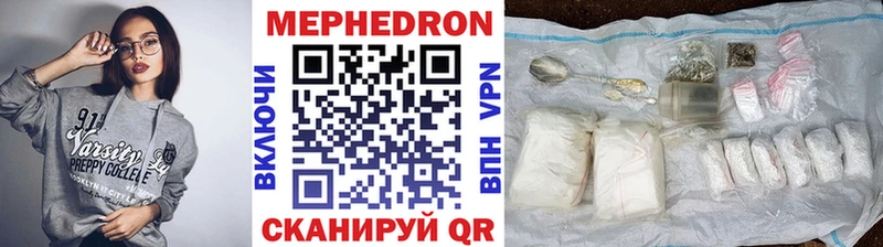 Виды наркоты Волоколамск МАРИХУАНА  КОКАИН  ГАШ  Мефедрон 