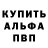 Бошки Шишки AK-47 conqueror  1101