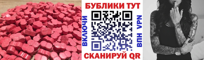 мега tor  Волоколамск  ЭКСТАЗИ 300 mg 