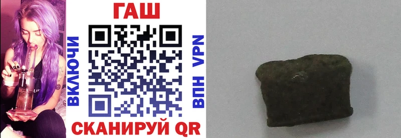 блэк спрут ТОР  Волоколамск  Гашиш гашик 