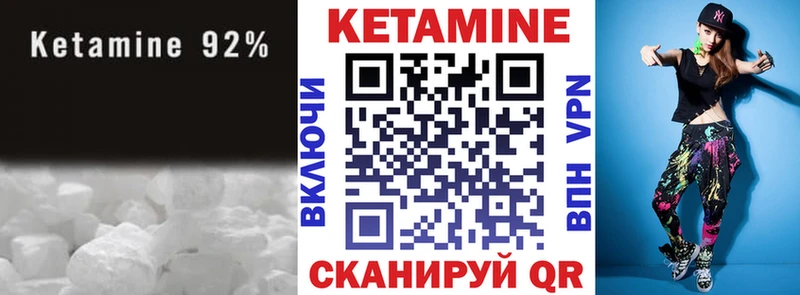kraken зеркало  Волоколамск  Кетамин ketamine 