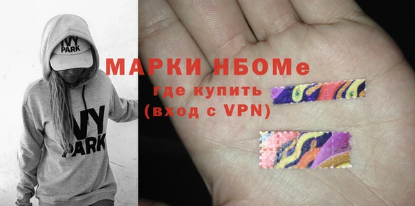 гидропоника Верея