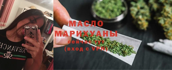 кристаллы Волосово