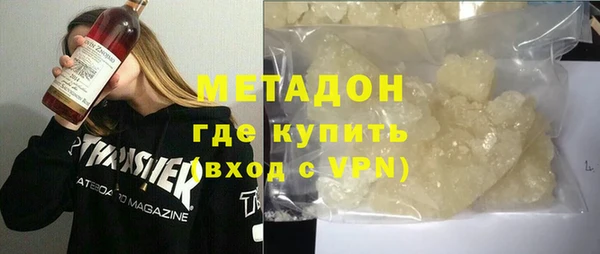 кристаллы Волосово