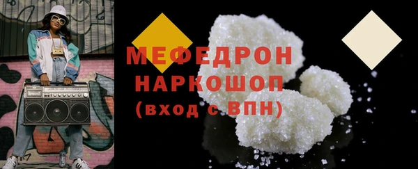кристаллы Богородск