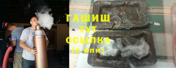 ПСИЛОЦИБИНОВЫЕ ГРИБЫ Володарск
