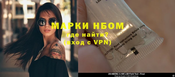 ПСИЛОЦИБИНОВЫЕ ГРИБЫ Володарск