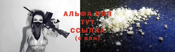 кристаллы Волосово