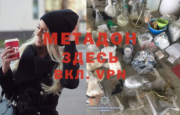 мяу мяу мука Верхнеуральск