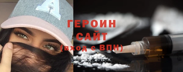 ПСИЛОЦИБИНОВЫЕ ГРИБЫ Володарск
