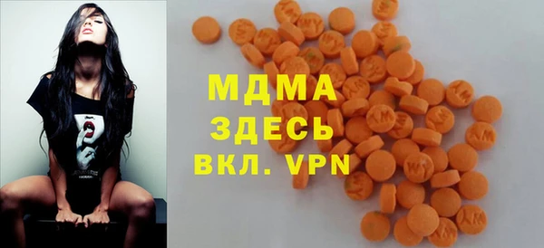 альфа пвп Волоколамск