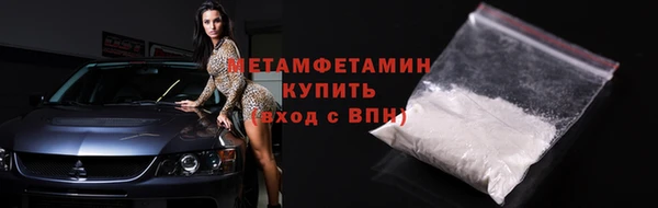 ПСИЛОЦИБИНОВЫЕ ГРИБЫ Володарск