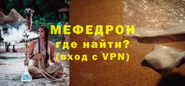 альфа пвп Волоколамск