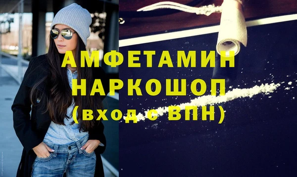 альфа пвп Волоколамск