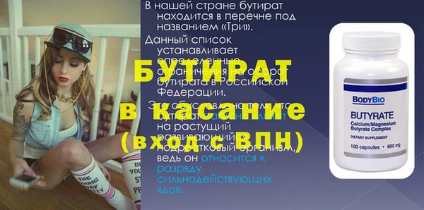 гидропоника Верея