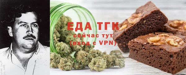 первитин Верхний Тагил