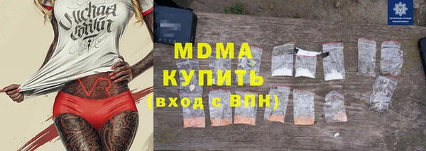 мяу мяу мука Верхнеуральск