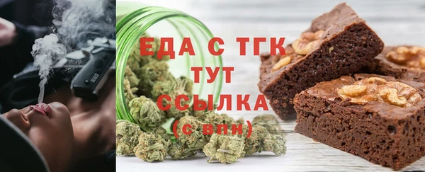 гидропоника Верея