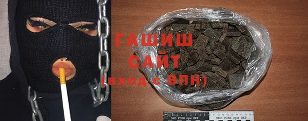 ПСИЛОЦИБИНОВЫЕ ГРИБЫ Володарск