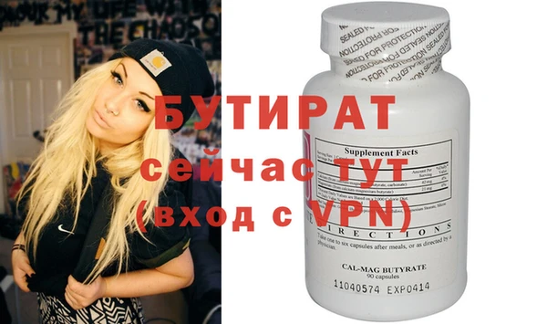 первитин Верхний Тагил
