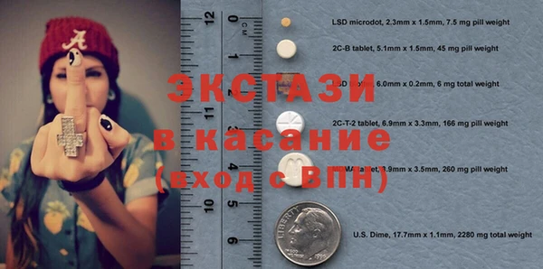 мяу мяу мука Верхнеуральск