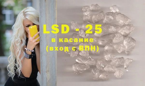 кристаллы Волосово