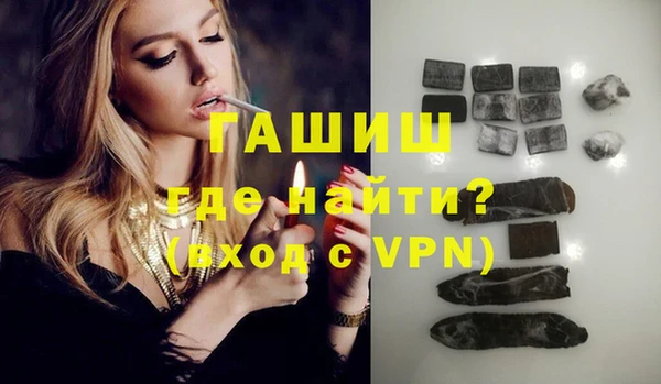 альфа пвп Волоколамск