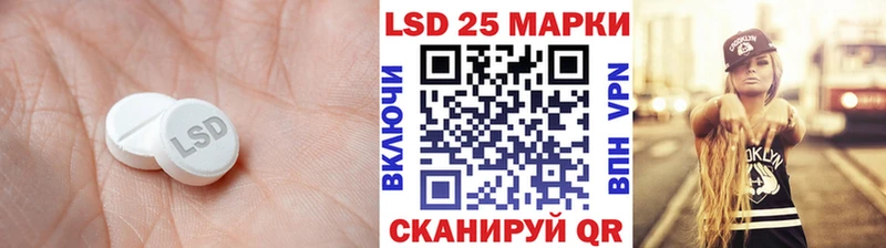 LSD-25 экстази ecstasy  кракен зеркало  Волоколамск 