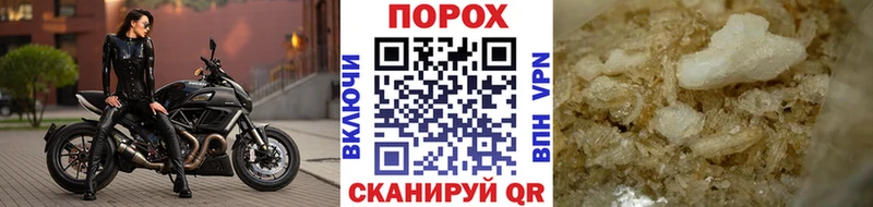 darknet наркотические препараты  Волоколамск  Метамфетамин Декстрометамфетамин 99.9% 