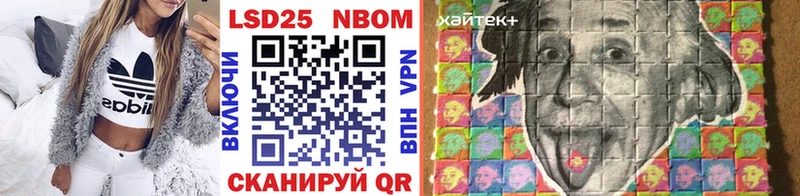 кракен ONION  продажа наркотиков  Волоколамск  Марки 25I-NBOMe 1500мкг 