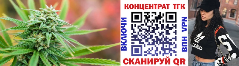 MEGA маркетплейс  Волоколамск  Дистиллят ТГК THC oil 