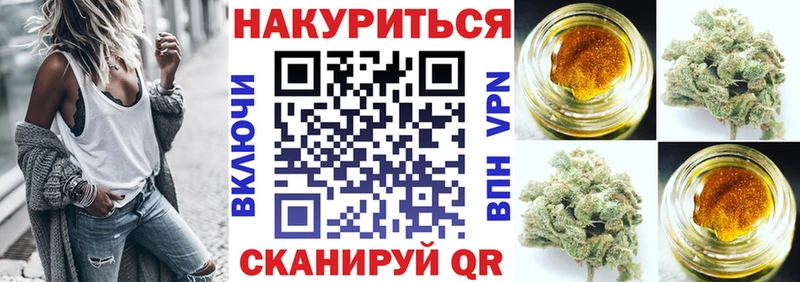 Бошки марихуана сатива  OMG как зайти  Волоколамск  цены  